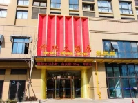 Jin Rui Grand Hotel 