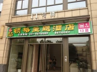 Lingge Hotel 