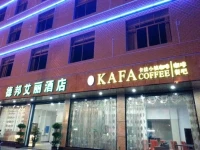 Ningyuan Debang Aili Hotel 