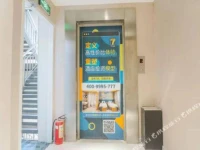 7days Inn Wuhan Qinnian Road Subway Station Hangkong Road 