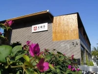 Juhaige Holiday Hotel 