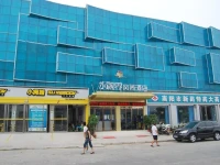 Nanyang Water Vision Fashion Hotel 