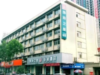 Jinhai Zhixing Hotel 