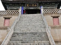 Yuhua Jiayuan Guest House 