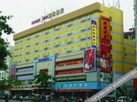Home Inn South Railway Station Zhanjiang 