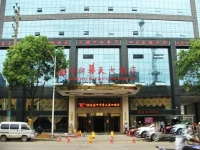 Xiangyin Binhu Huatian Hotel 