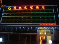 Gelin Zhixing Hotel 