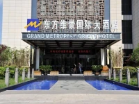Grand Metropark Orient Hotel 