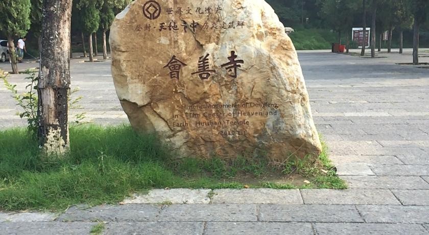 Huishan Fengjing Garden 
