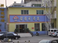Yibaiyuan Hotel 