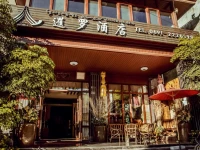 Siam Hotel Xishuangbanna 