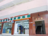 Qinjia Hotel 