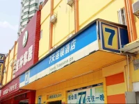 7days Inn Kunshan Yangcheng Lake Branch 