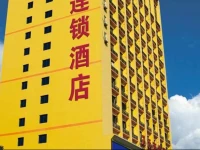 7days Inn Zhangjiagang Jingang 