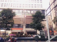 Hongsheng International Hotel 