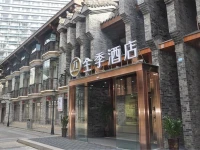 Ji Hotel Chengdu Convention And Exhibition Center 