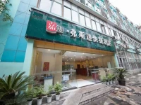 Jiahao Fusida Hotel Chengdu Liangjia Lane 