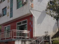 Huangshan Wangwang Hotel 