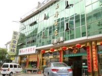 Huangshan Yuping Hotel 