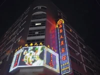 Jingchang Hotel 