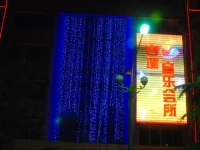 Yaan Gucheng Hotel 