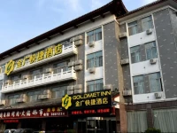 Goldmet Inn Qufu East Jinxuan Road and Visitor Center 