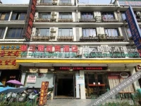 Xiesanjie Business Hotel 