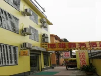 Qufu Boya Business Hotel Branch 2 