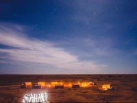 Camp Adounia 