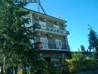 Hotel Azibo e Restaurante 