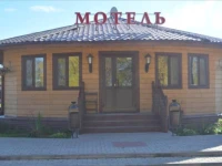 Мотель 