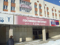 Inturist hotel