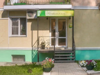 Komfitel Inn