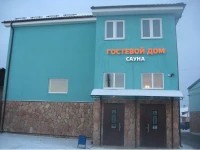 60 гостевой дом 