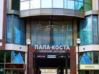 Hermes Hotel 3*