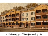 Аркада Транс-Сибирская магистраль отель 3*