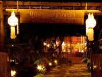 Pankled Villa 2*