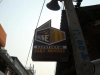 House No 11 2*