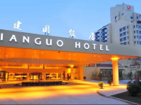 Jianguo Hotel Xian