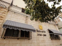Sun Aviv Hotel 2*