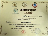 Horus House Hotel Zamalek 3*