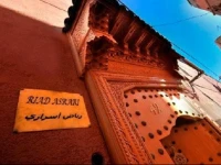 Riad Asrari 