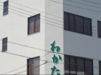 Wakatake