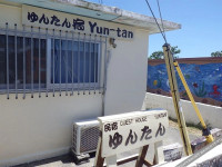 Guesthouse Yun-Tan