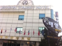 Jecheon Tourist Hotel 3*