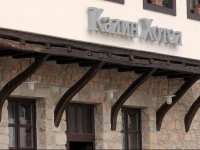 Kalin Hotel 3*
