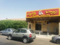 Reem Jeddah Villas 