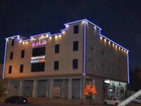 Najmat Manami Furnished Units 