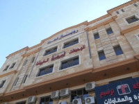 Royal Al Sharq Hotel Apartments