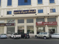 Hayat Jobair 3*
